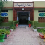 Activities unnamed (1)